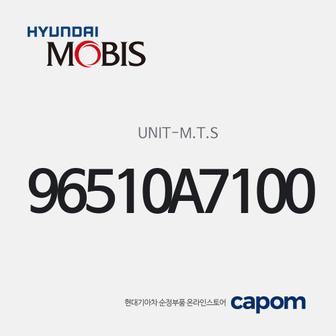 현대모비스 모바일 텔레메틱스 시스템 유니트 (96510A7100) K3