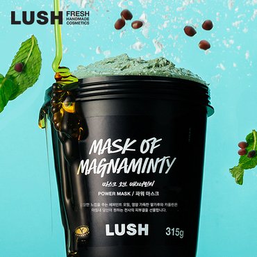 LUSH [공식]마스크 오브 매그너민티 315g - 파워 마스크