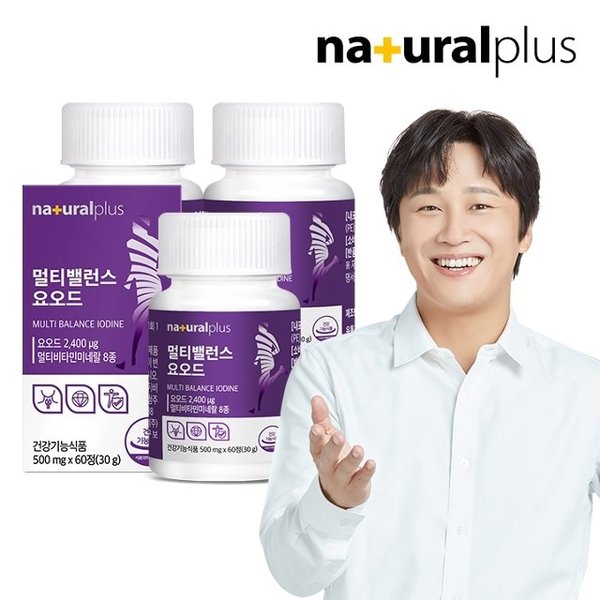 내츄럴플러스 멀티밸런스 요오드 60정 3병 / 갑상선건강 아이오딘