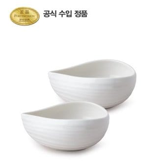 포트메리온 소피 콘란 셸볼 11CM 2P