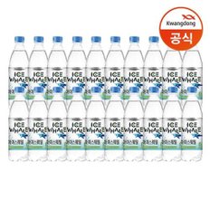 [광동직송] 아이스웨일 샤인머스캣 500ml x20병 /탄산