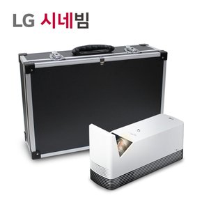 LG미니빔 HF80JA , HF85LA 전용 하드케이스 LG미니빔하드케이스 가방