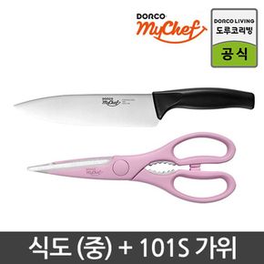 칼가위세트 뉴베이직 셰프식도 180mm+ 뉴베이직 100S가위 핑크..