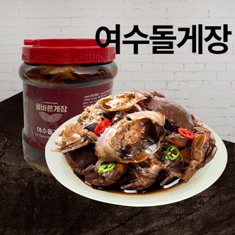 신세계라이브쇼핑 [웰빙촌]여수간장돌게장2.5kg