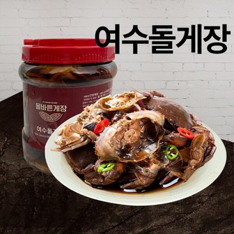  [웰빙촌]여수간장돌게장2.5kg