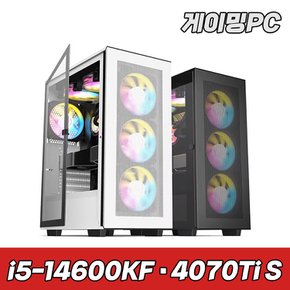 슈컴 조립PC 게이밍 Master 4547EM i5 14600KF RTX 4070 TiS 컴퓨터 데스크탑 본체