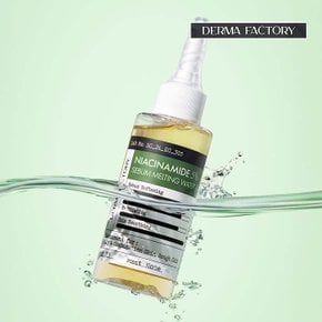 [더마팩토리] 비건인증 나이아신아마이드 5% 세범 멜팅 워터 80ml