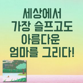 2022년 4-7세 누리과정 통합필독서 16권세트/상품권5천