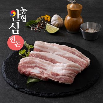 농협안심한돈 1등급 무항생제 한돈 삼겹살 1kg(500g+500g)