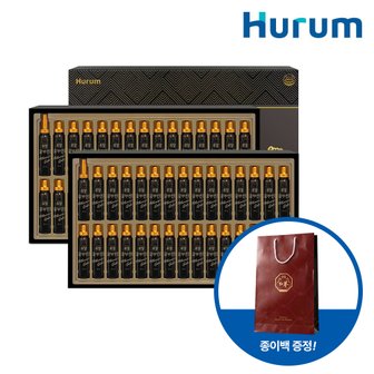 휴럼 로얄 알부민 골드 1+1 / 2개 세트 (쇼핑백증정)