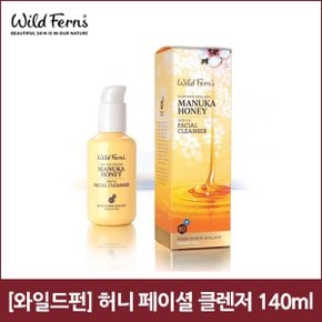 [와일드펀] 허니 페이셜 클렌저 140ml