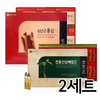  종근당건강 홍삼 2종세트 C(6년근 홍삼골드+천종산삼배양근) 2세트