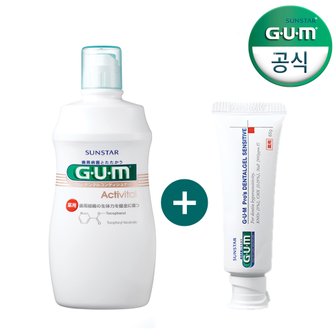 SUNSTAR GUM GUM 검 임플란트 전용 무알콜 저자극 엑티비탈 컨디셔너 가글 AN 1개입 + 시린이치약SE 1개