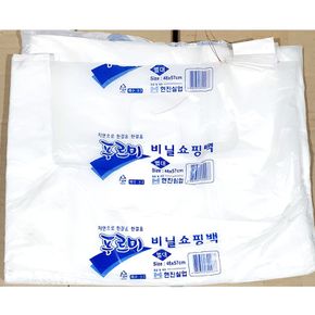 업소용 식자재 비닐 봉투 손잡이 흰색 47x58Cm 70매