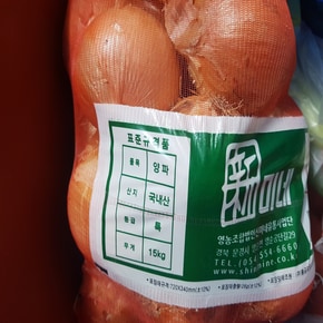 양파 국내산 깐양파 닭볶음용 350g 당일생산(냉동X) 간편야채 무안양파