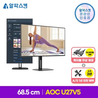 알파스캔 AOC U27V5 4K UHD USB-C 프리싱크 27인치 높낮이 무결점 듀얼 IPS 모니터