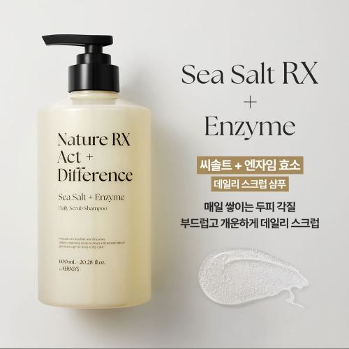 케라시스 네이처RX 씨솔트 데일리 스크럽 샴푸 600mL