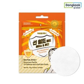 SPF50+ 저자극 자외선차단 마데카 선쉴드 패드 4매