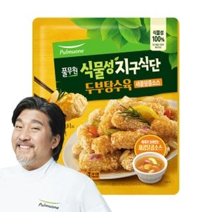 풀무원 식물성 지구식단 두부탕수육 새콤달콤소스_350g