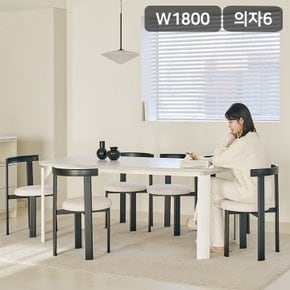 시엔토 포세린 통세라믹 철제 1800 식탁세트(의자6)