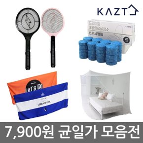 가쯔 7,900원 균일가 모음전