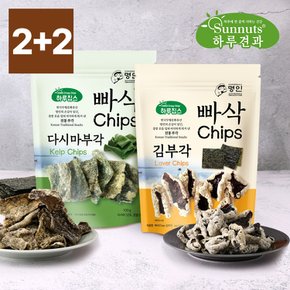 김부각100gX2봉+다시마부각100gX2봉/빠삭칩,부각,칩,사무실간식,맥주안주