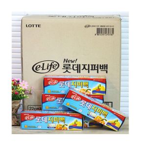 BOX 지퍼백 A 30X35X20 50개입