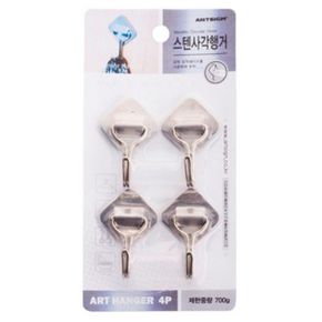 행거 옷장 옷걸이 스텐 사각 32x52x5mm 4개입 5704 아트 사인