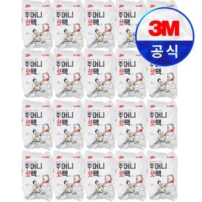 3M핫팩 포켓형 주머니 핫팩(65g) / 붙이는 핫팩(50g) (200개)