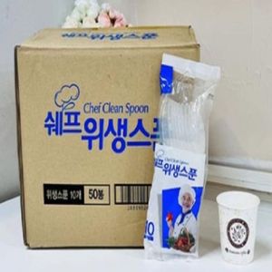 오너클랜 박스판매 쉐프 위생 일회용 스푼 10px50개