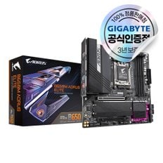 B650M AORUS ELITE 피씨디렉트 메인보드 [오늘출발/안전포장]