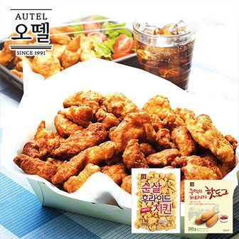 오뗄 순살치킨 1kg+카스테라 핫도그 500g