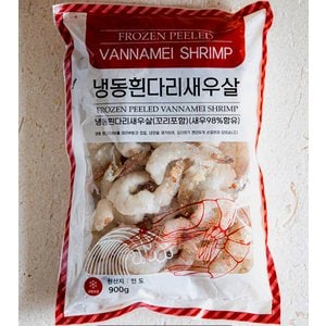 신선씨푸드 칵테일 새우 60/70 냉동 흰다리 새우 깐새우