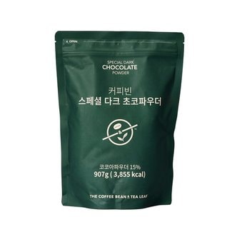  커피빈 스페셜 다크 초코 파우더 907g 2팩