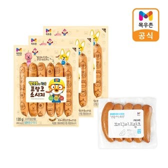 목우촌 뽀로로 프랑크소시지 130g x 3 + 프라임 꼬치구이 400