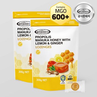 마더네스트 호주산 프로폴리스 마누카허니 위드 레몬진저 로젠지스 캔디 (MGO600+) 300g X 2개입