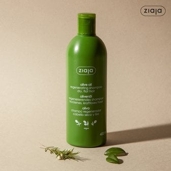 지아자 내추럴 올리브 샴푸 400ml (건성모발)