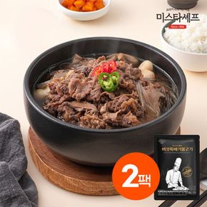 [미스타셰프] 버섯뚝배기불고기 400g x 2팩[33155608]