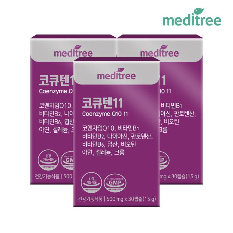 [코쿠텐 효능] 메디트리 코쿠텐 11 코엔자임 Q10 5