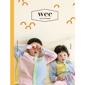 WEE Magazine(위매거진) Vol 25: CLOTHES(2021년 4월호)