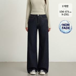 / 소프트 생지 절개 2기장 와이드핏 청바지 (J2632)