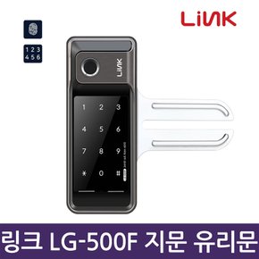 셀프설치 링크 LG-500F 지문인식 유리문 도어락 번호키 디지털도어락 -Made in korea