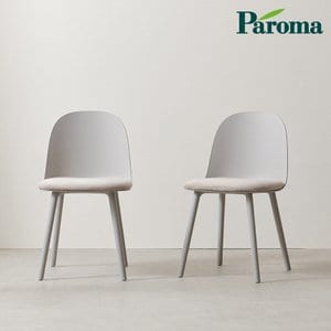 파로마 로리 폴라 벨벳 체어 식탁 의자 1+1 RLJ1107