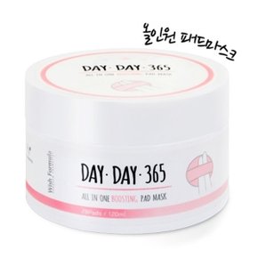 [위시포뮬러] 데이 데이 365 올인원 부스팅 패드 마스크 (28Pads)