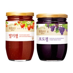 복음자리 딸기잼 500g + 포도잼 620g