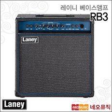 베이스앰프 LANEY RB3 (65W) / RB-3 /TR엠프