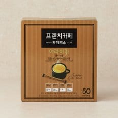 프렌치카페  믹스 아라비카 골드라벨 535g (10.7g*50입)