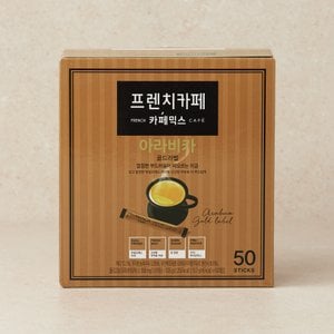 남양 프렌치카페  믹스 아라비카 골드라벨 535g (10.7g*50입)