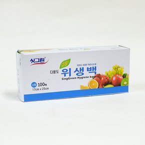 싱그린위생백 소 100매 일회용 비닐 위생봉투