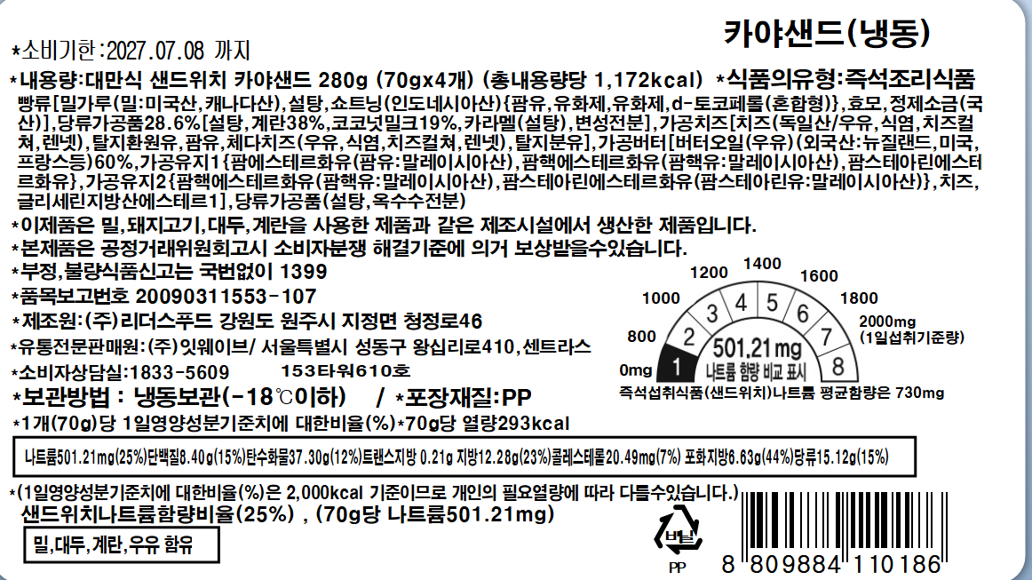 품질표시이미지2